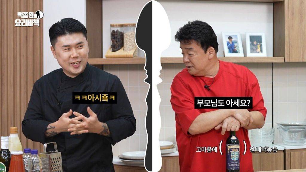 흑백요리사 나폴리 맛피아가 타투한 이유 ㅅㅍ | 인스티즈