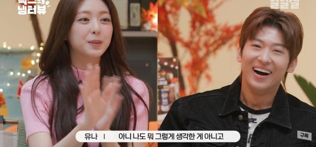 여자에게 차이는거랑 비슷한 경험을 한 덱스.jpg | 인스티즈
