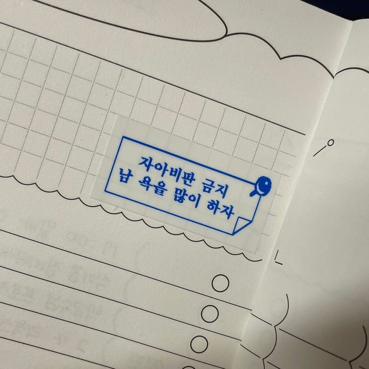 잘되면 잘된거고 잘못되면 그냥 해보는거였어~ | 인스티즈