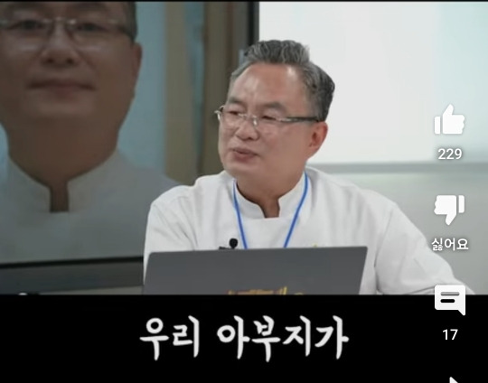 넷상에서 본인 방출관련 여론을 아시는 명장 안유성님(유튜브채널 개설하심!) | 인스티즈