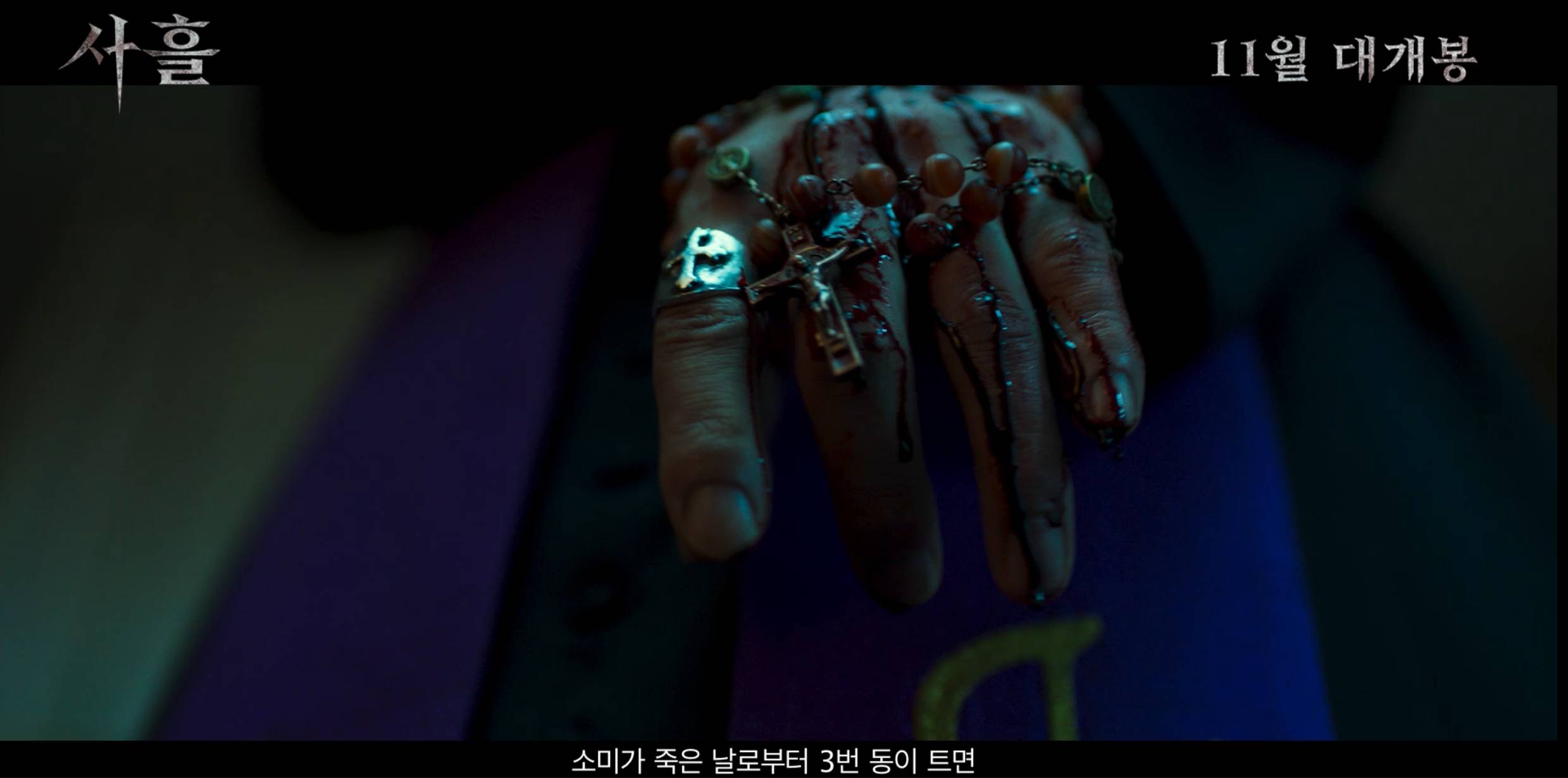테무에서 쇼핑 잘못한 박신양 근황 | 인스티즈