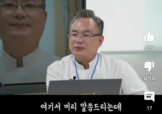 넷상에서 본인 방출관련 여론을 아시는 명장 안유성님(유튜브채널 개설하심!) | 인스티즈
