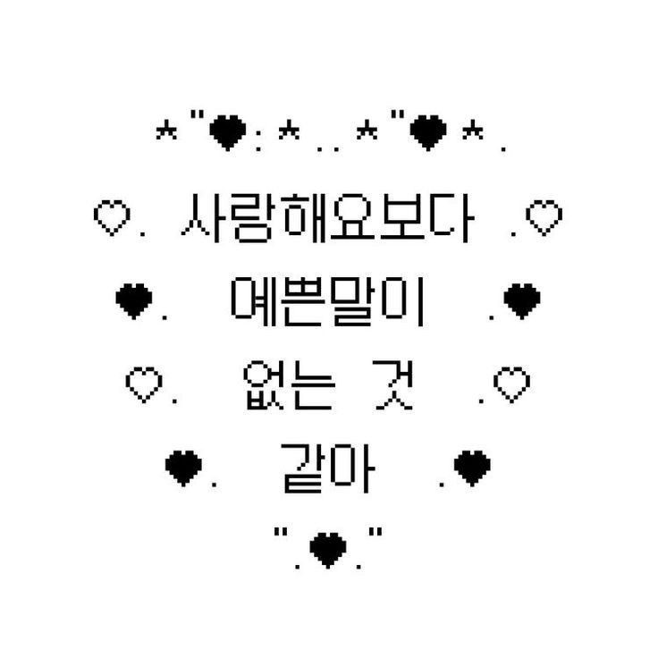 잘되면 잘된거고 잘못되면 그냥 해보는거였어~ | 인스티즈