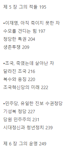 2024년 6월, 여름의 초입을 알리는 책 소개 | 인스티즈