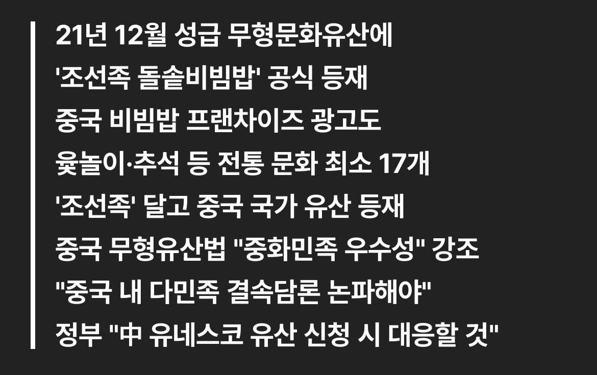 비빔대왕이 흑백요리사 GOAT인 이유.eu | 인스티즈