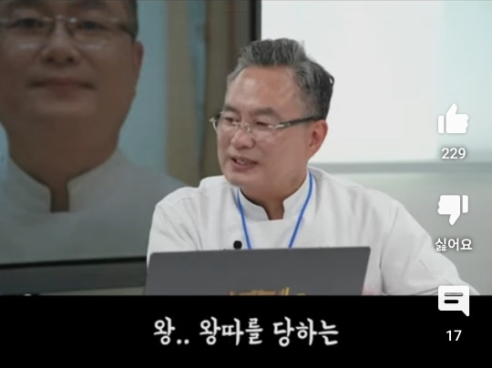 넷상에서 본인 방출관련 여론을 아시는 명장 안유성님(유튜브채널 개설하심!) | 인스티즈