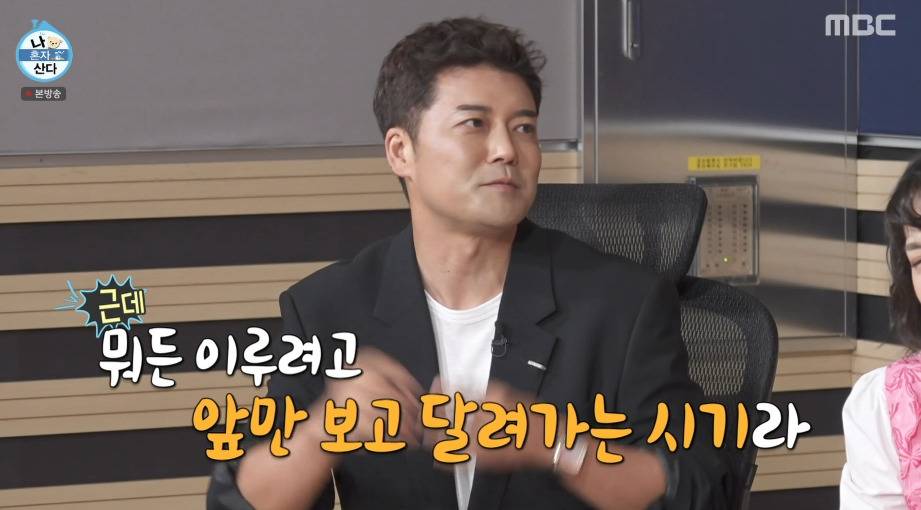 박나래가 마흔을 어떻게 살아야 하냐고 묻자 김숙이 한 말 | 인스티즈