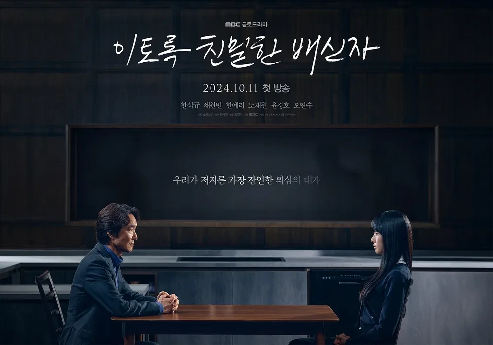 영화같다고 반응 좋은 오늘 첫방송한 드라마 | 인스티즈