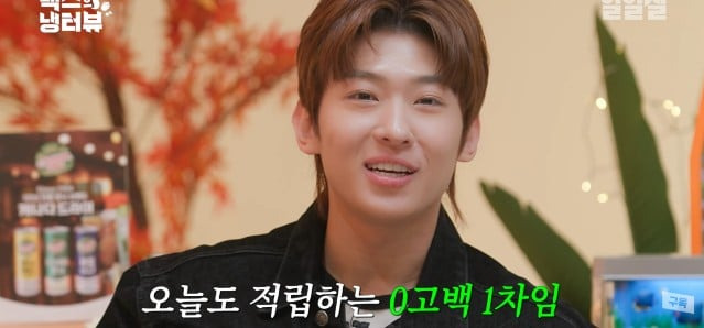 여자에게 차이는거랑 비슷한 경험을 한 덱스.jpg | 인스티즈