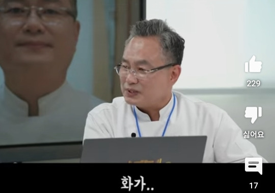 넷상에서 본인 방출관련 여론을 아시는 명장 안유성님(유튜브채널 개설하심!) | 인스티즈