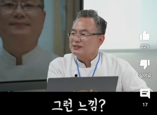 넷상에서 본인 방출관련 여론을 아시는 명장 안유성님(유튜브채널 개설하심!) | 인스티즈