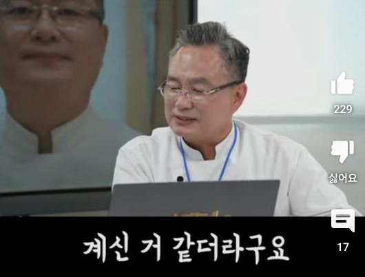 넷상에서 본인 방출관련 여론을 아시는 명장 안유성님(유튜브채널 개설하심!) | 인스티즈