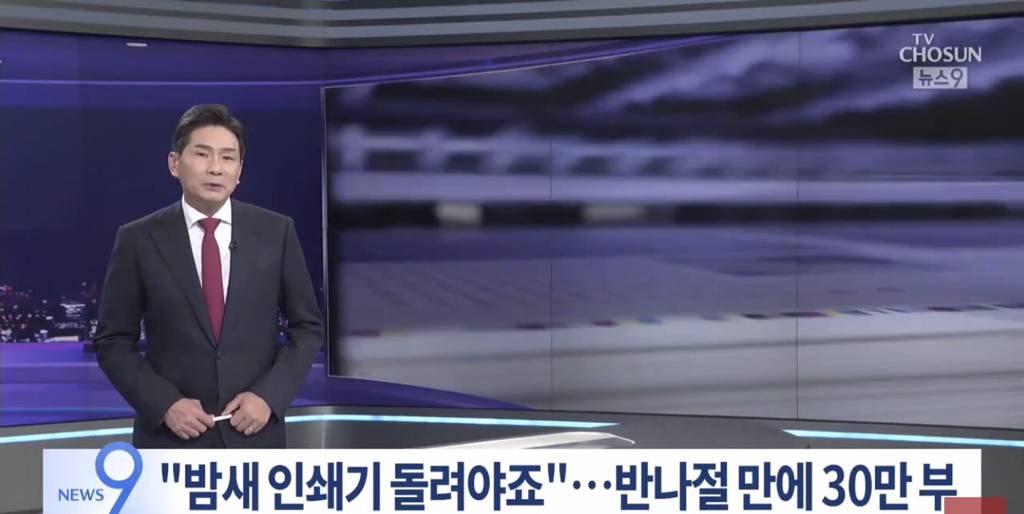 현재 출판사 인쇄소 상황.jpg | 인스티즈