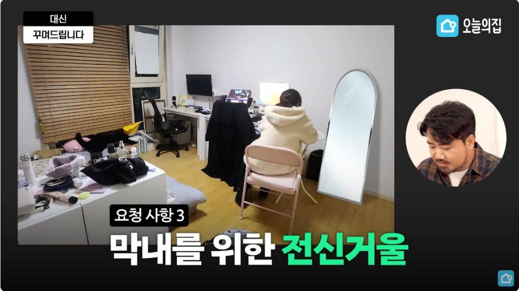 자매 3명이서 자는 3평방 꾸미기 | 인스티즈