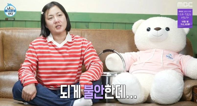 박나래가 마흔을 어떻게 살아야 하냐고 묻자 김숙이 한 말 | 인스티즈