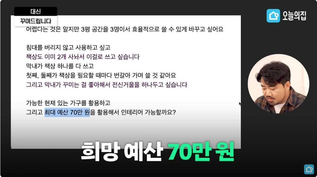 자매 3명이서 자는 3평방 꾸미기 | 인스티즈