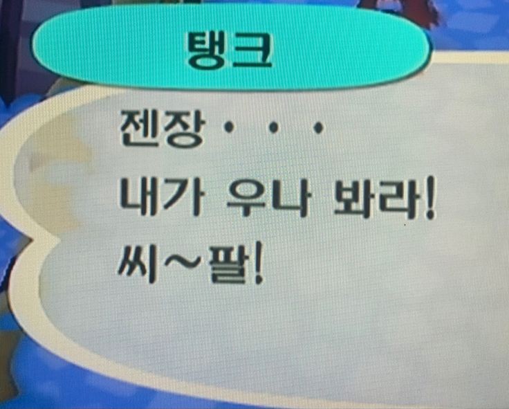 잘되면 잘된거고 잘못되면 그냥 해보는거였어~ | 인스티즈