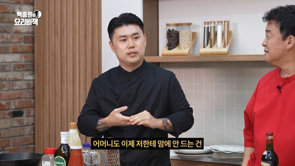 흑백요리사 나폴리 맛피아가 타투한 이유 ㅅㅍ | 인스티즈