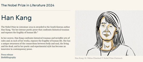노벨 문학상에 소설가 한강…한국 작가 최초 수상 쾌거 | 인스티즈