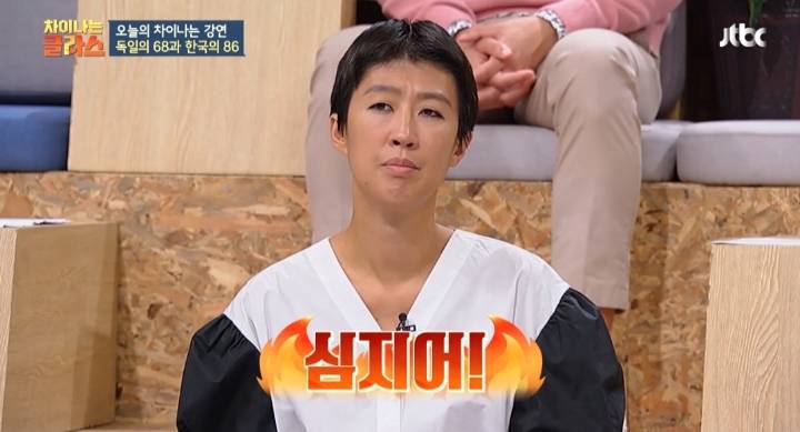 [차이나는클라스] 한국 민주주의 역사는 군사 쿠데타의 역사 | 인스티즈