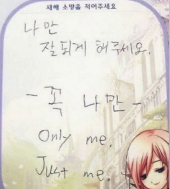 잘되면 잘된거고 잘못되면 그냥 해보는거였어~ | 인스티즈