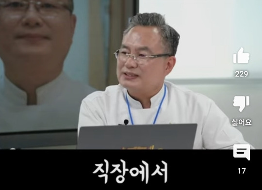 넷상에서 본인 방출관련 여론을 아시는 명장 안유성님(유튜브채널 개설하심!) | 인스티즈