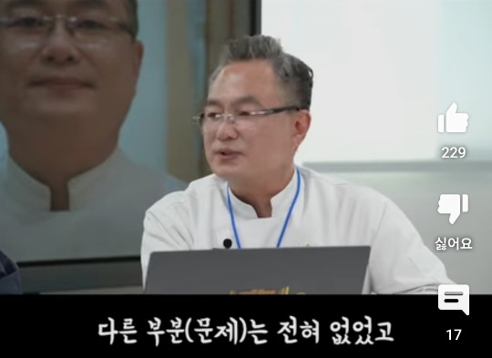 넷상에서 본인 방출관련 여론을 아시는 명장 안유성님(유튜브채널 개설하심!) | 인스티즈