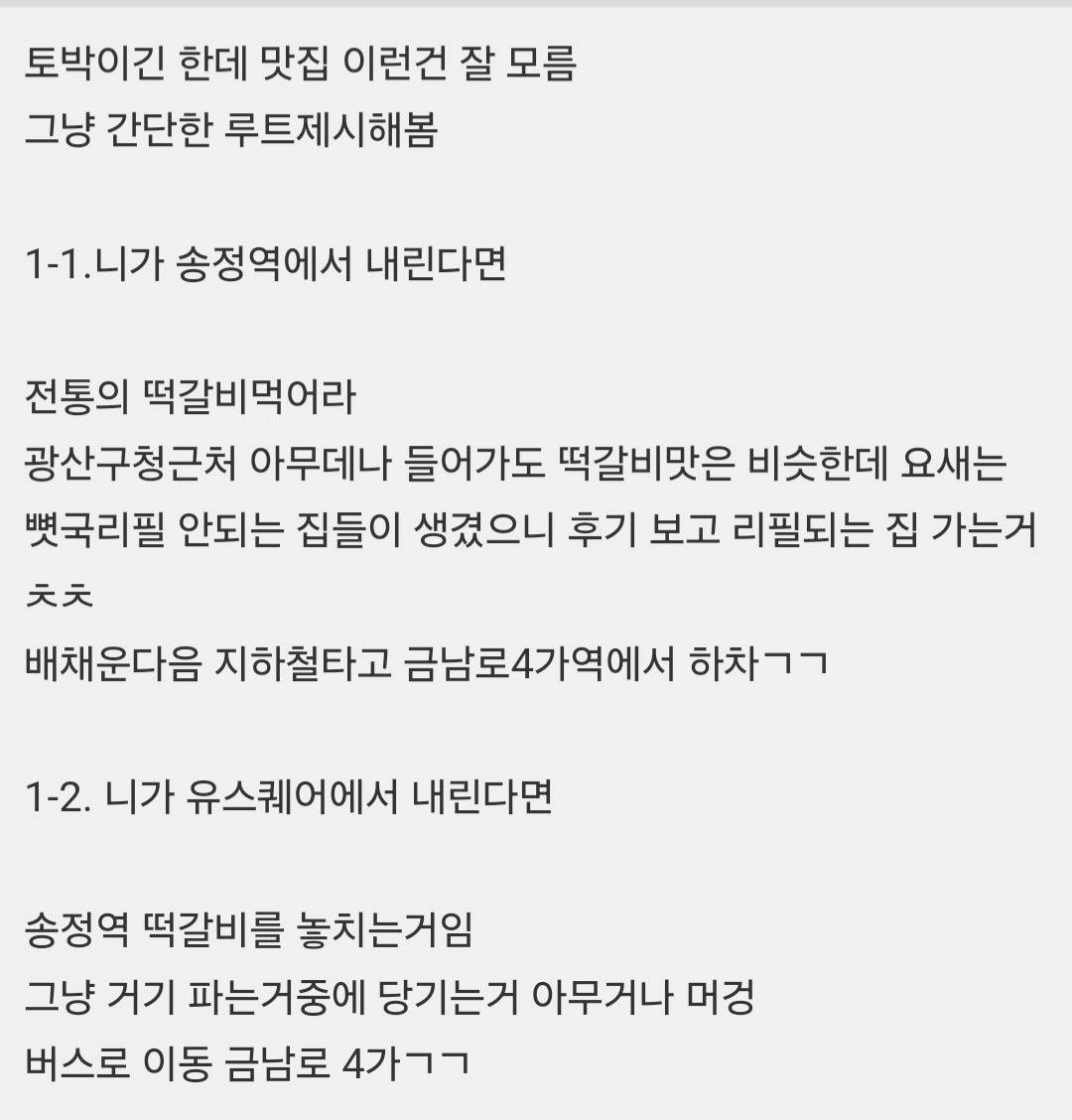 노벨문학상 수상작가 원서 읽으면서 광주 놀러 올 사람?? | 인스티즈