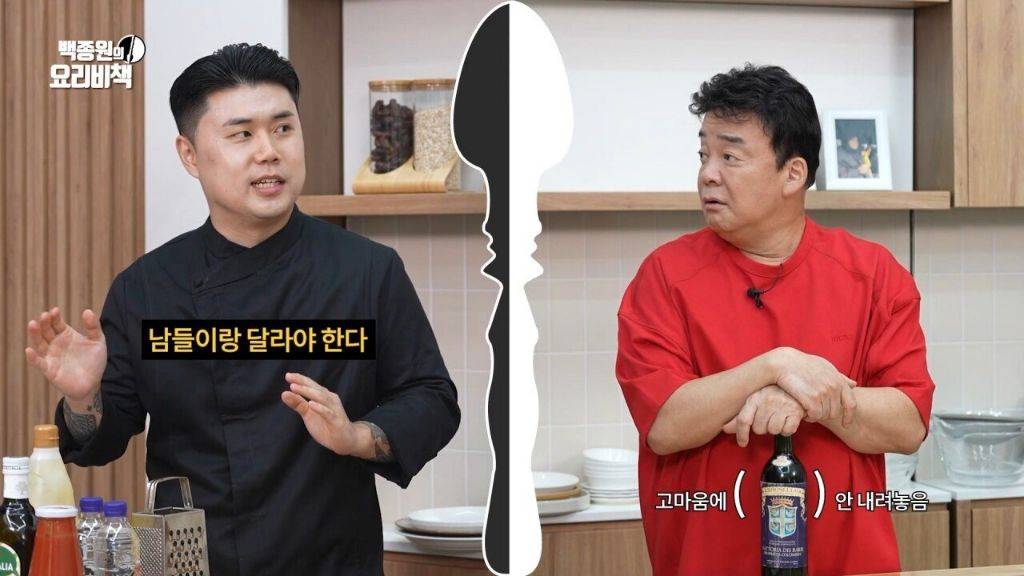 흑백요리사 나폴리 맛피아가 타투한 이유 ㅅㅍ | 인스티즈