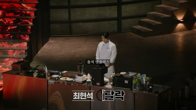 흑백)안성재가 극찬한 음식 | 인스티즈
