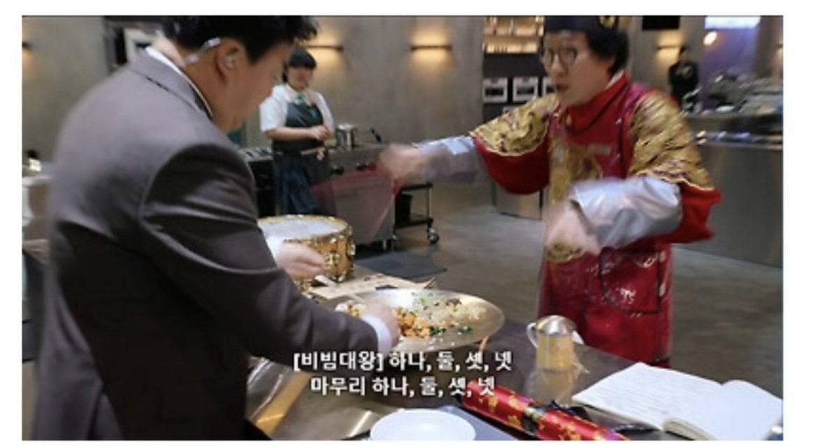 비빔대왕이 흑백요리사 GOAT인 이유.eu | 인스티즈
