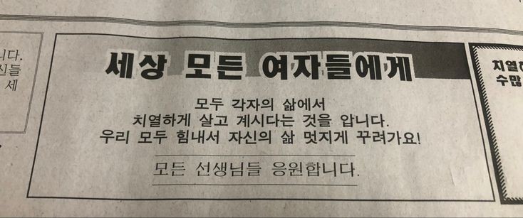 잘되면 잘된거고 잘못되면 그냥 해보는거였어~ | 인스티즈