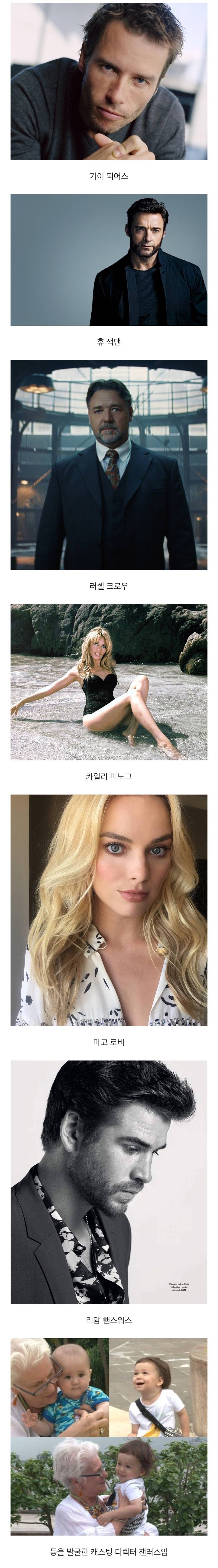 샘 해밍턴 엄마 & 윌리엄 벤틀리 친할머니가 호주에서 레전드로 유명한 이유.jpg | 인스티즈