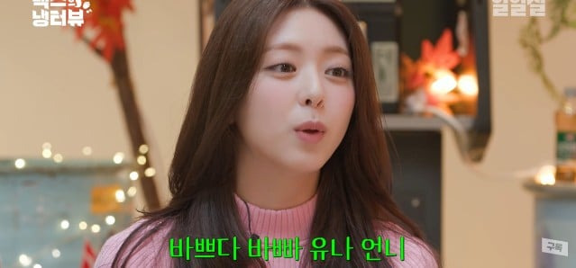 여자에게 차이는거랑 비슷한 경험을 한 덱스.jpg | 인스티즈
