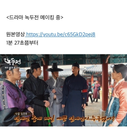 드라마 메이킹 카메라 앞에서 무례한 질문하는 남배우 | 인스티즈