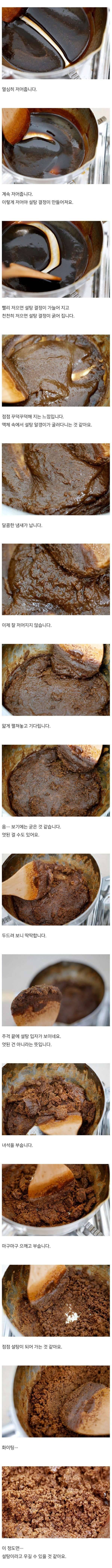 사탕수수로 설탕 짜보기 | 인스티즈