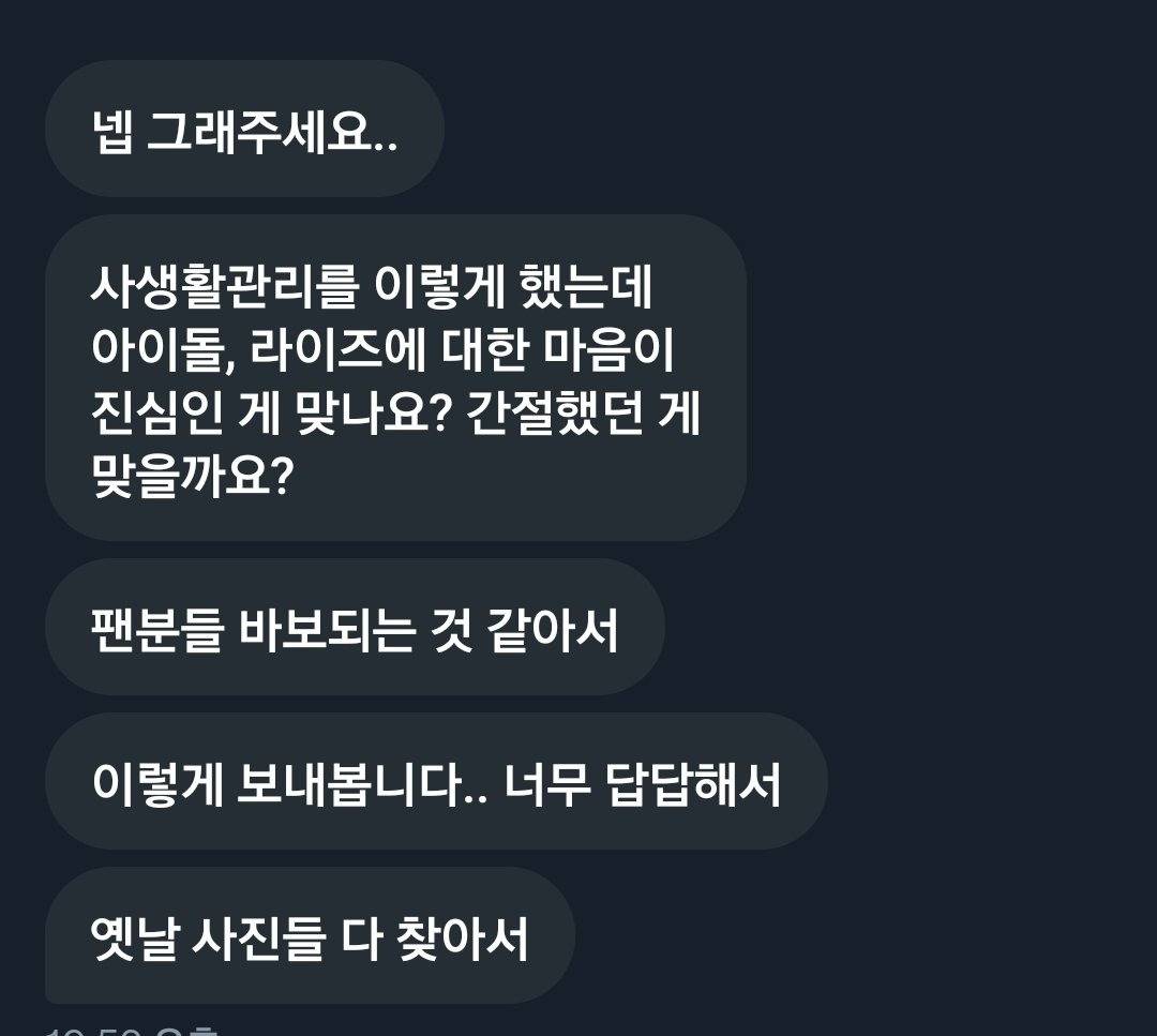 또 떠버린 라이즈 승한 폭로 | 인스티즈