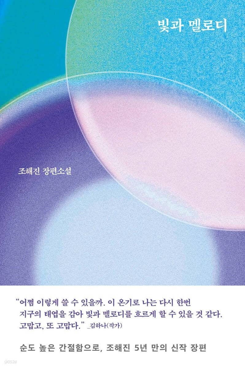 한강 작가님 최근 독서 목록 | 인스티즈