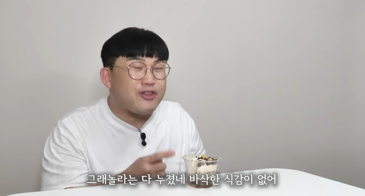 오늘 출시한 흑백요리사 밤 티라미수 후기 (+ 나폴리 맛피아 인스타) | 인스티즈