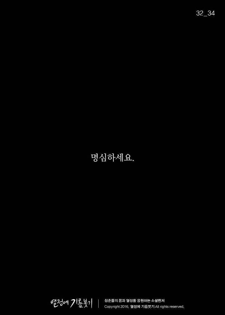 도전하라는 강연을 수없이 찾아보고 아무리 할수있다고 동기부여해도 용기 없는 자신만 발견하게 되는 이유 | 인스티즈