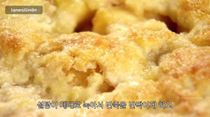 시각장애인 참가자가 만든 사과파이를 맛본 고든램지 반응 | 인스티즈