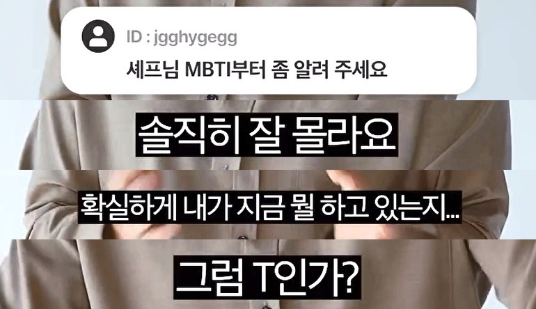 정말 쉽지 않은 안성재 인터뷰 스킬.jpg | 인스티즈