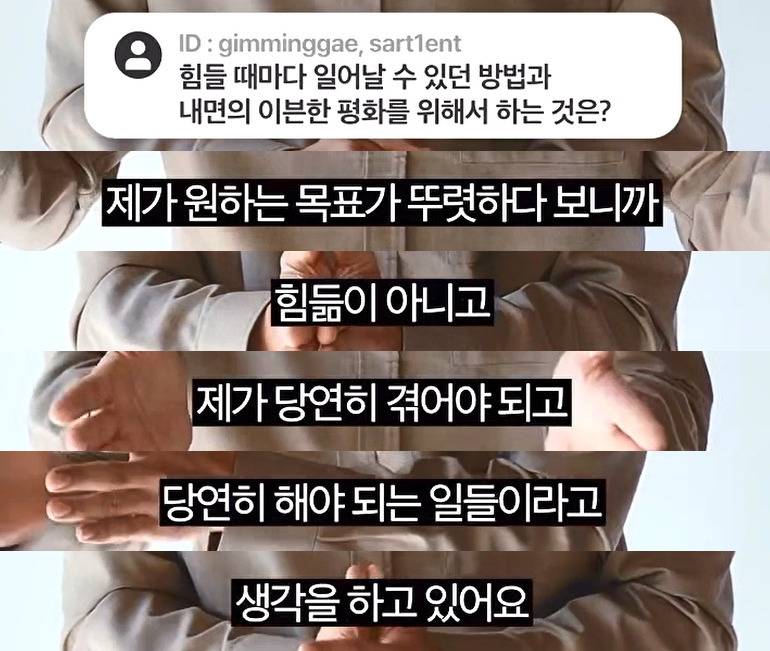 정말 쉽지 않은 안성재 인터뷰 스킬.jpg | 인스티즈