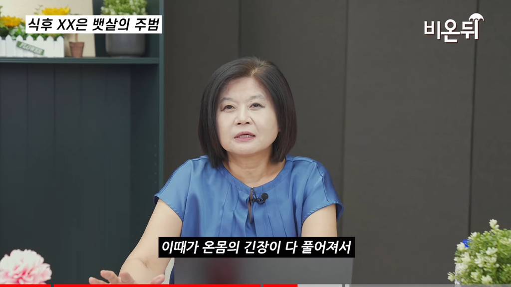 전문가가 말하는 뱃살이 가장 많이 찌는 순간 .jpg | 인스티즈