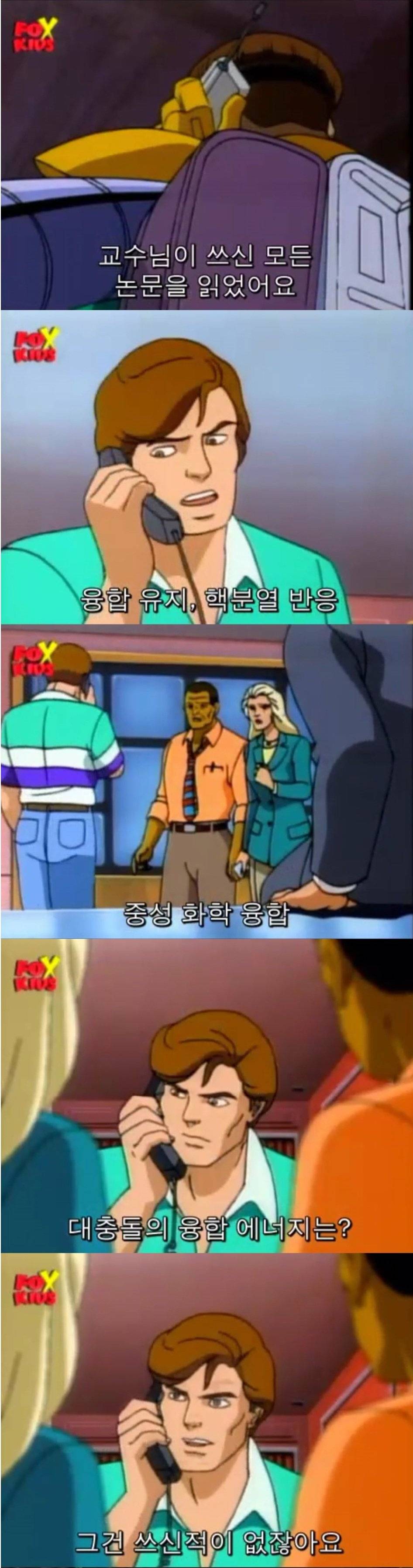 대놓고 야한냄새 풍기는 대학생.jpg | 인스티즈