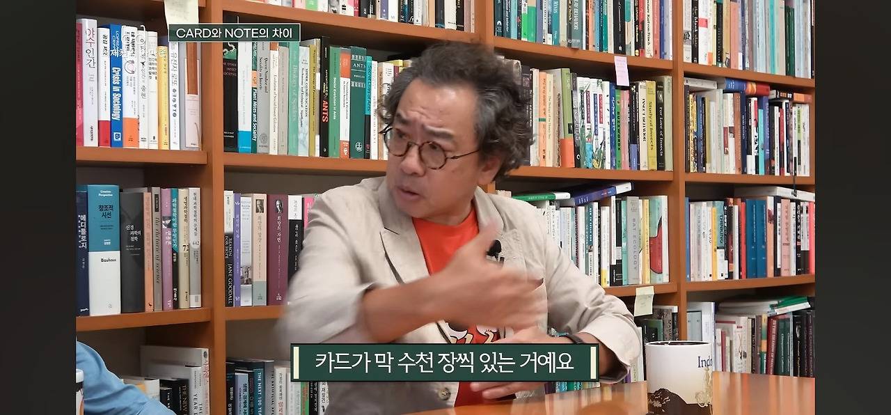 탁월한 사람들은 다 '이걸' 쓰면서 공부한다고 함.jpg | 인스티즈