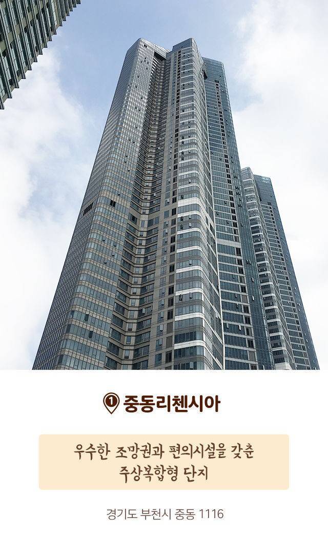 평면도가 특이한 아파트 | 인스티즈