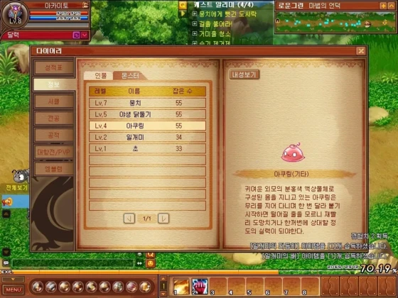 무지개 너머 어느 곳에 우리 꿈이 있는 곳 마법에 걸릴 거에요 눈을 감아요 내 손을 잡아보세요 | 인스티즈