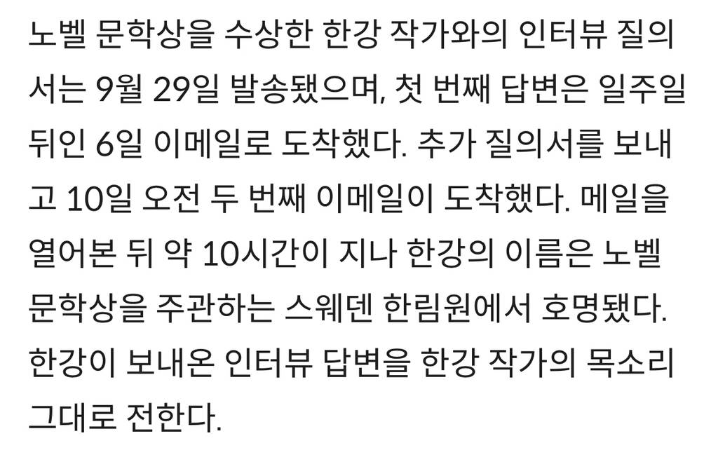 [한강단독인터뷰] 창밖은 고요합니다…고단한 날에도 한 문단이라도 읽고 잠들어야 마음이 편안해집니다 | 인스티즈