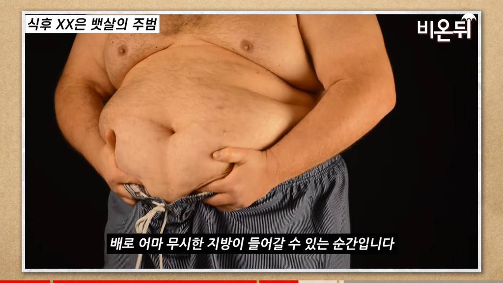 전문가가 말하는 뱃살이 가장 많이 찌는 순간 .jpg | 인스티즈